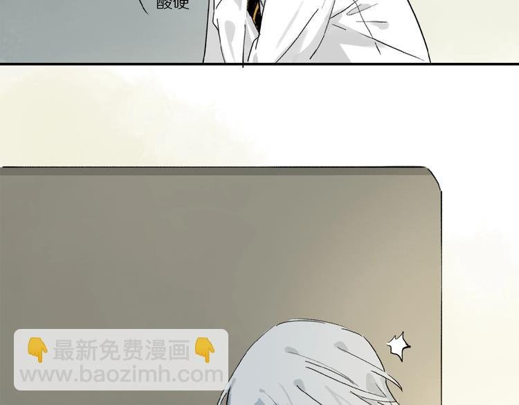 第27话 是嫉妒吗？