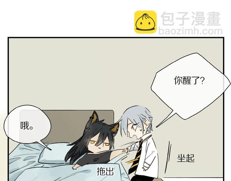 第27话 是嫉妒吗？