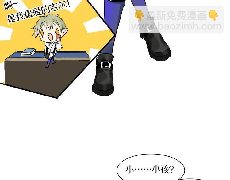 第27话 是嫉妒吗？