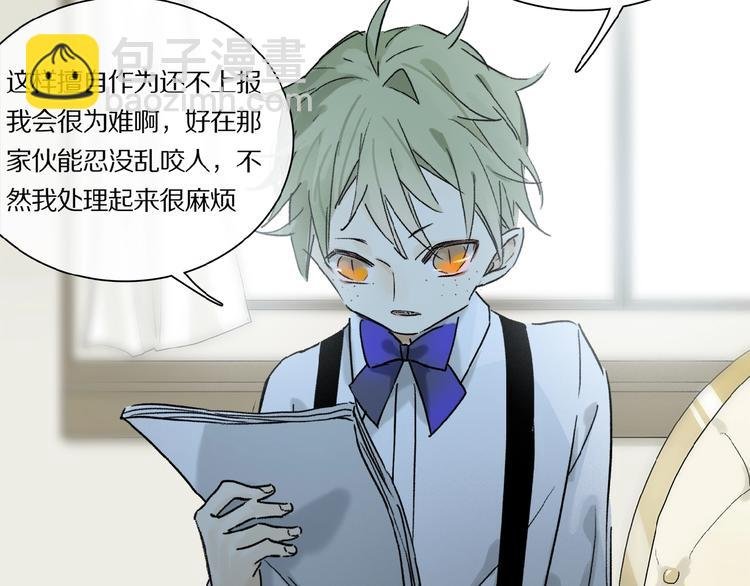 第27话 是嫉妒吗？