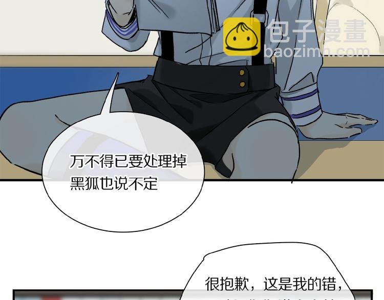 第27话 是嫉妒吗？
