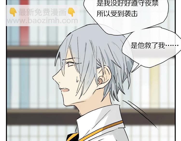 第27话 是嫉妒吗？