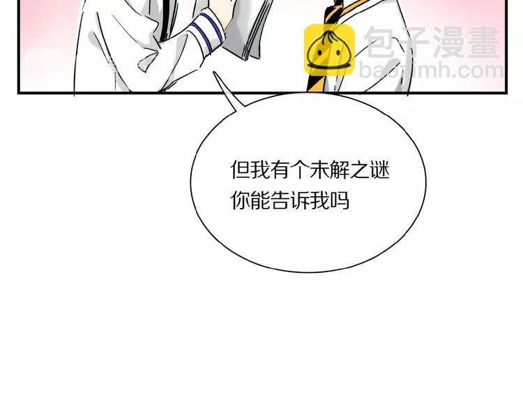 第27话 是嫉妒吗？
