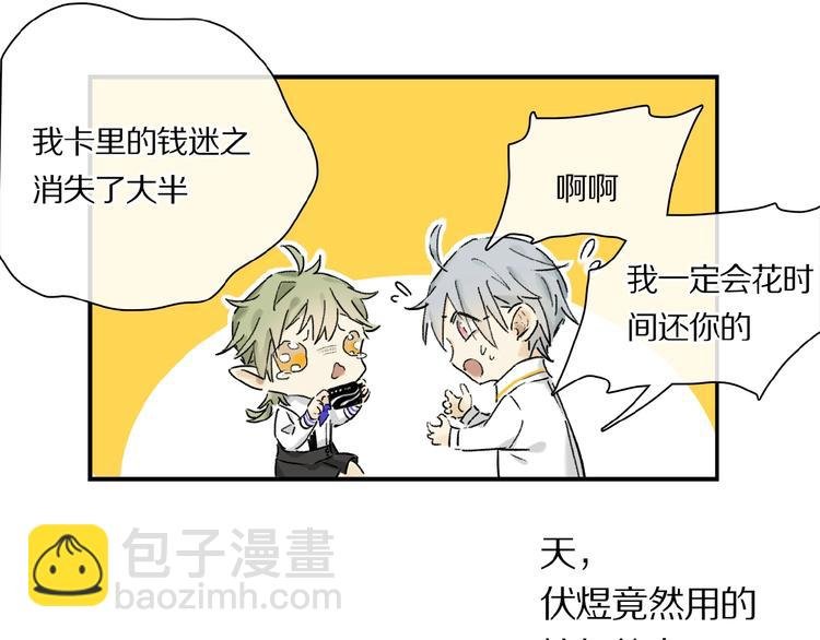 第27话 是嫉妒吗？