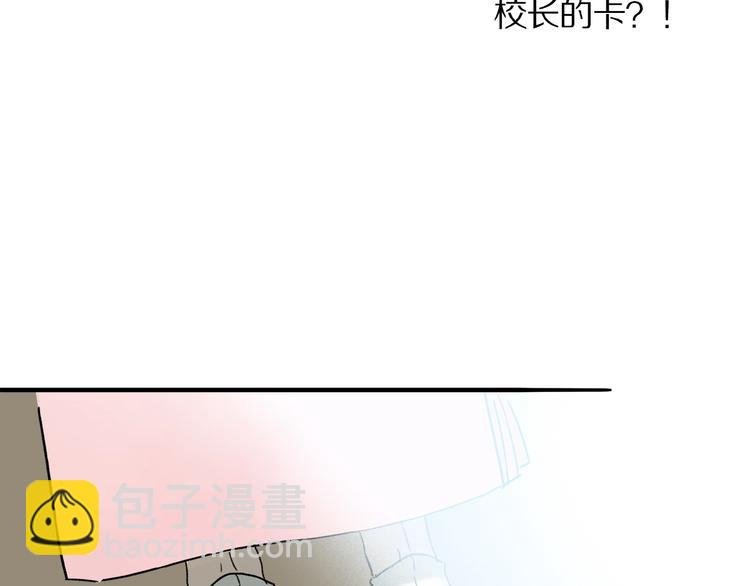 第27话 是嫉妒吗？