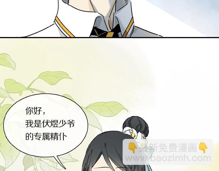 第27话 是嫉妒吗？