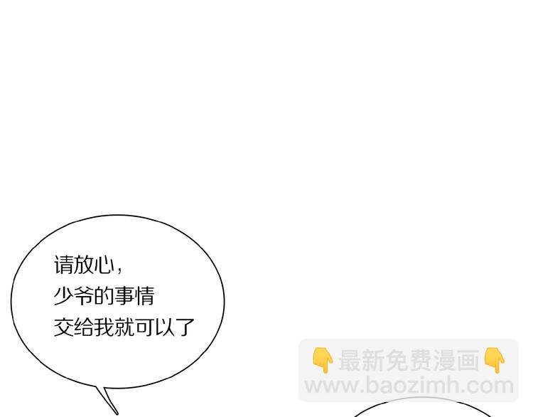第27话 是嫉妒吗？