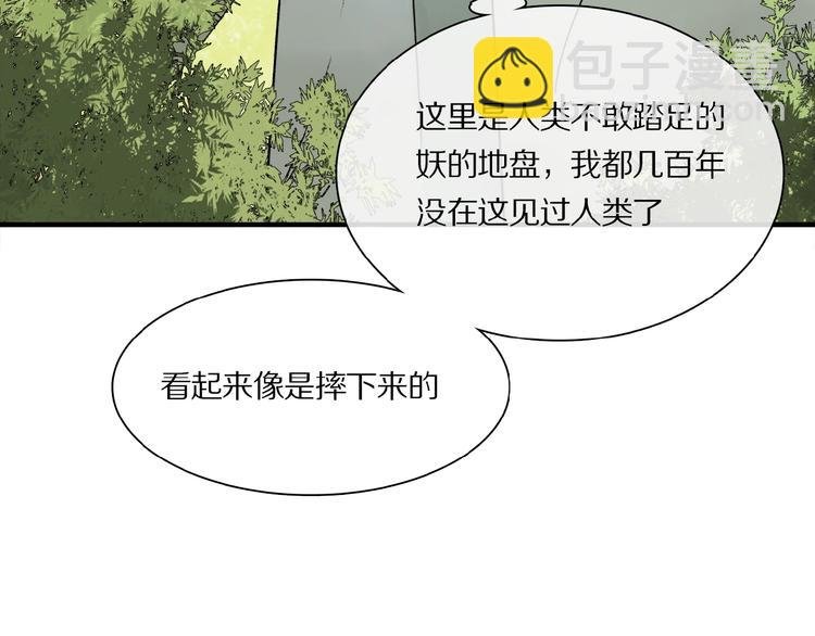 番外 中秋不会孤单