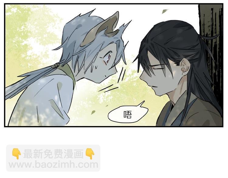 番外 中秋不会孤单