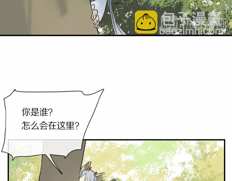 番外 中秋不会孤单