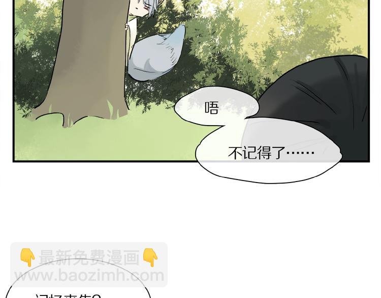 番外 中秋不会孤单