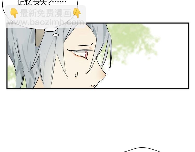 番外 中秋不会孤单