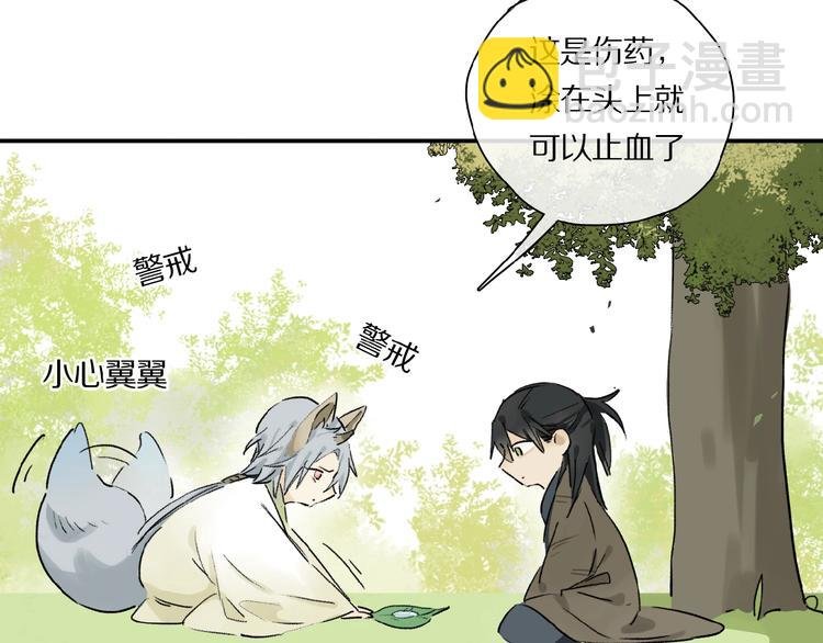 番外 中秋不会孤单
