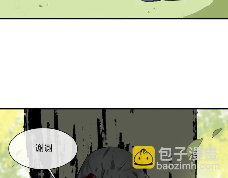 番外 中秋不会孤单