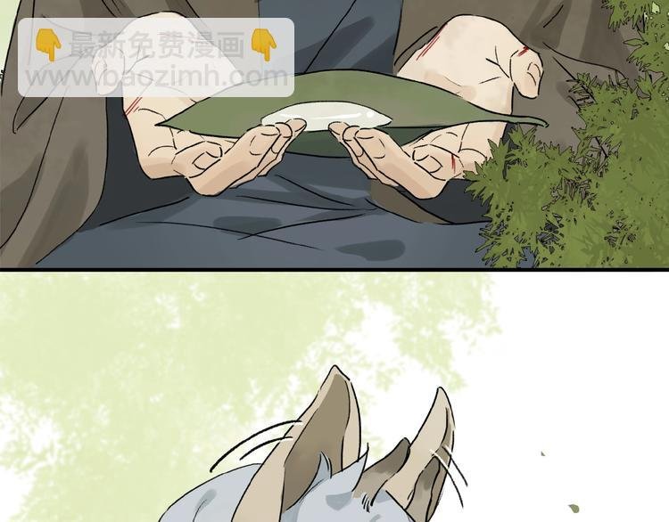 番外 中秋不会孤单