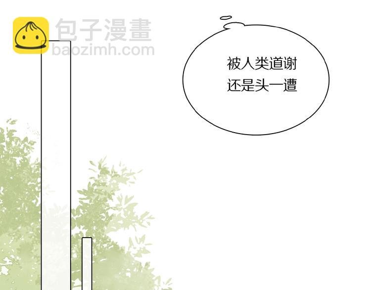 番外 中秋不会孤单