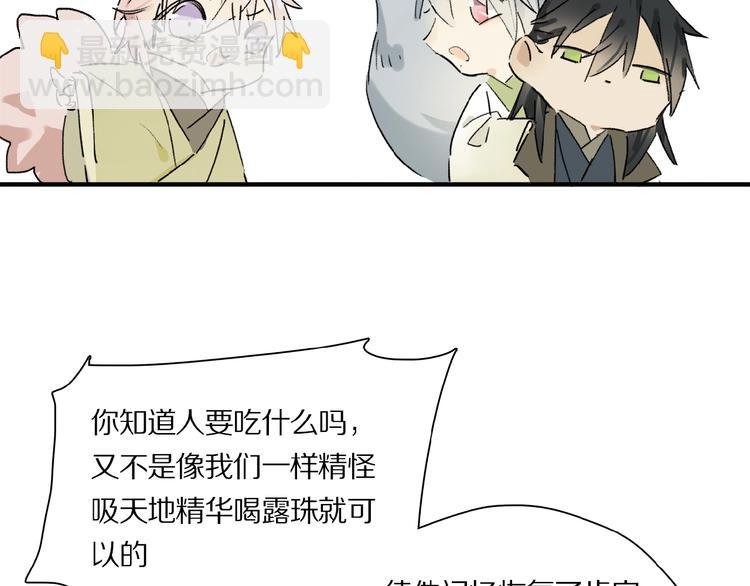 番外 中秋不会孤单