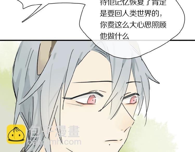番外 中秋不会孤单