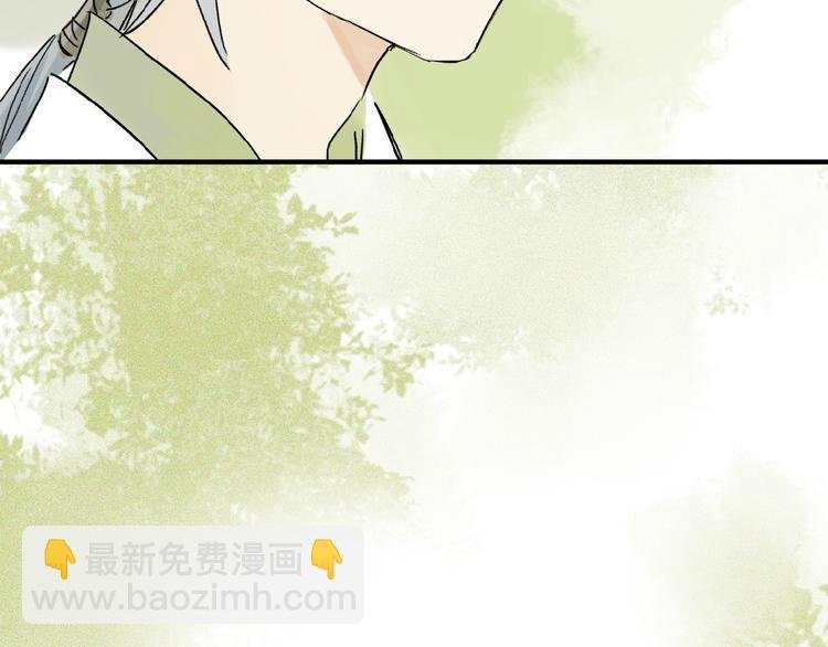 番外 中秋不会孤单