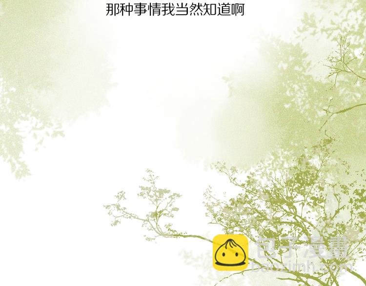 番外 中秋不会孤单