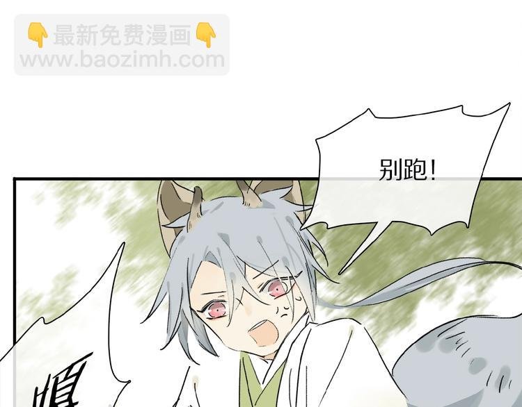 番外 中秋不会孤单