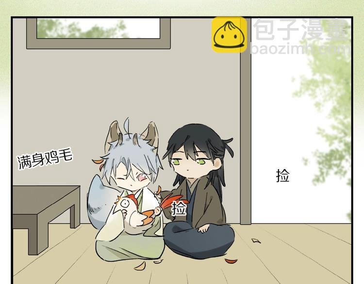 番外 中秋不会孤单