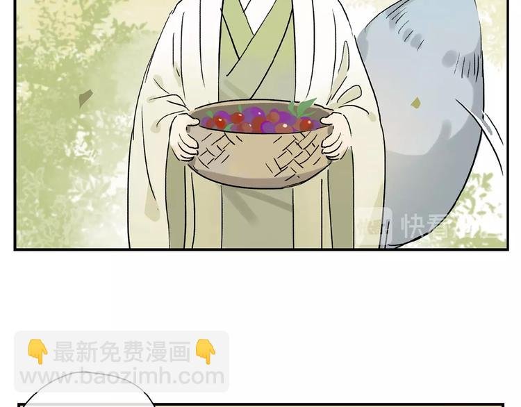 番外 中秋不会孤单