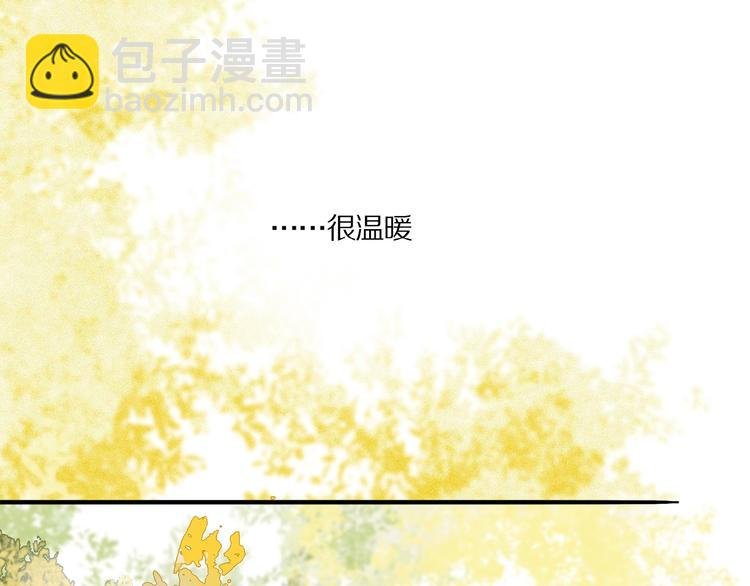 番外 中秋不会孤单