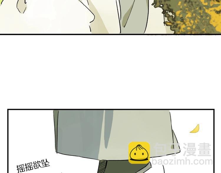 番外 中秋不会孤单