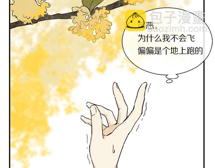 番外 中秋不会孤单