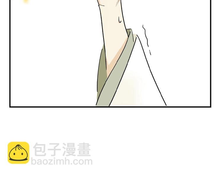 番外 中秋不会孤单
