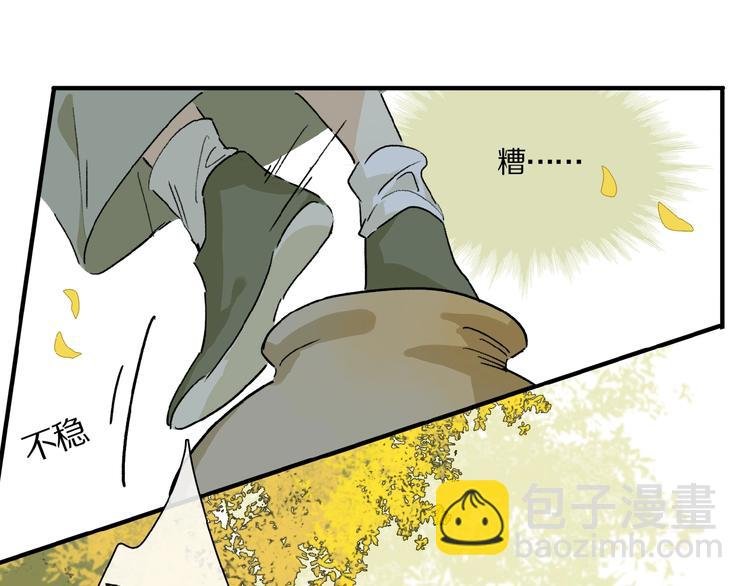 番外 中秋不会孤单