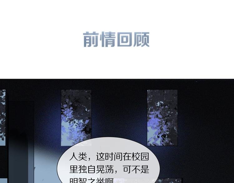 第2话 你是谁