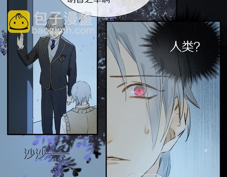 第2话 你是谁