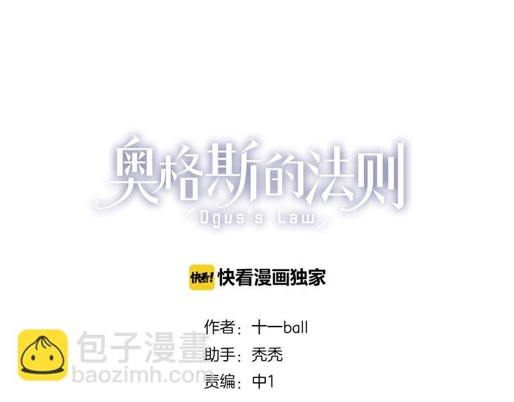 第2话 你是谁