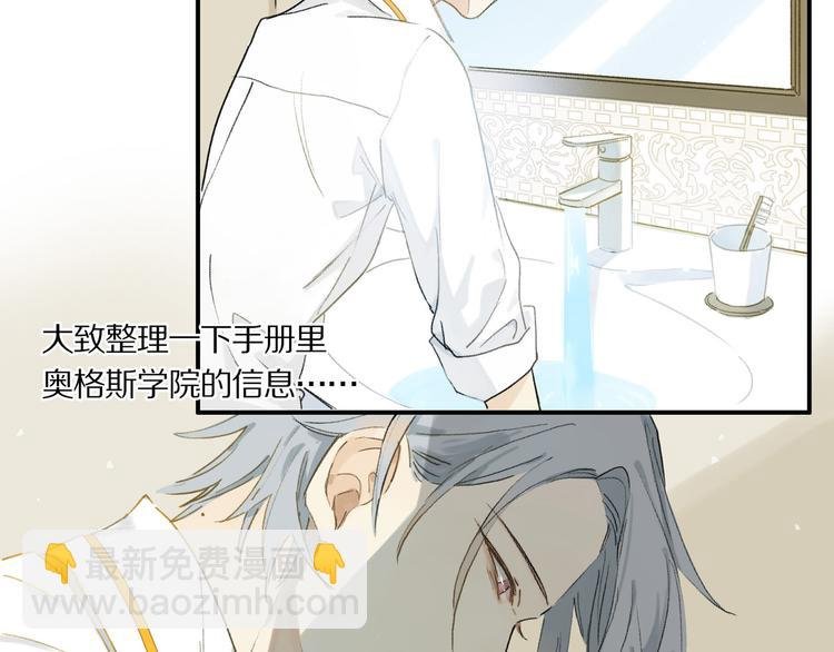 第2话 你是谁