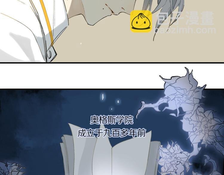 第2话 你是谁