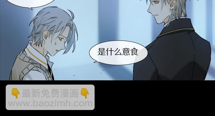 第2话 你是谁