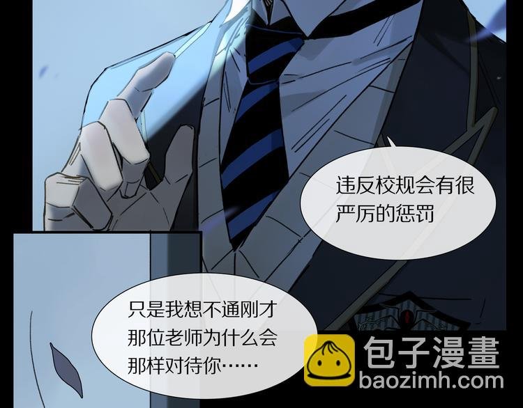 第2话 你是谁
