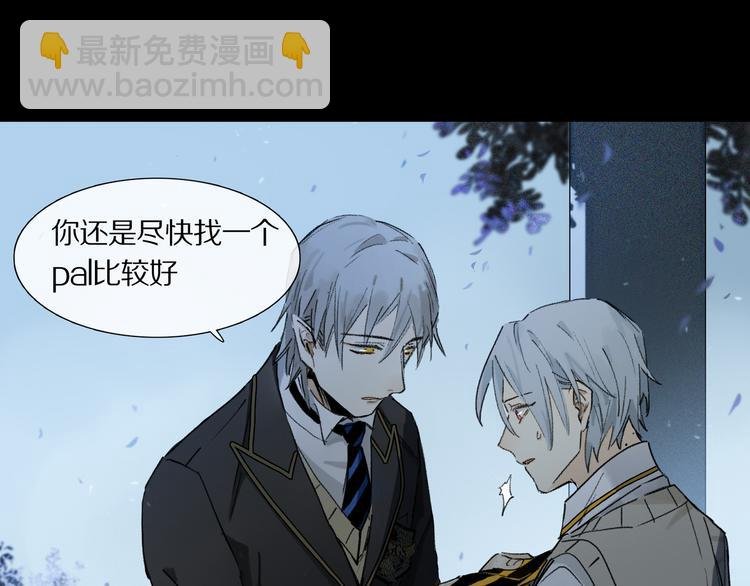 第2话 你是谁