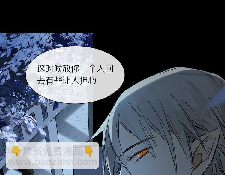 第2话 你是谁