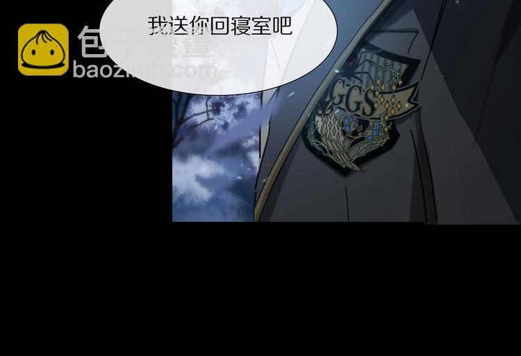 第2话 你是谁