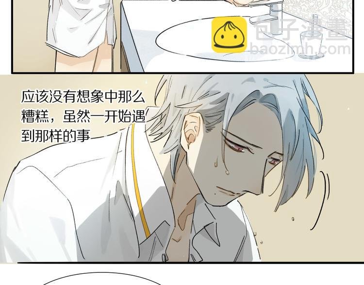 第2话 你是谁