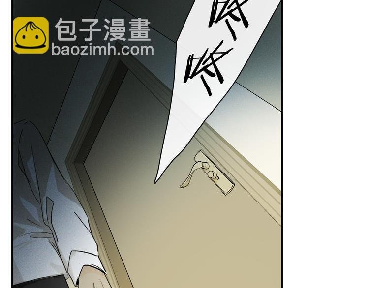 第2话 你是谁