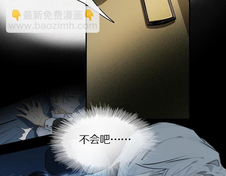 第2话 你是谁