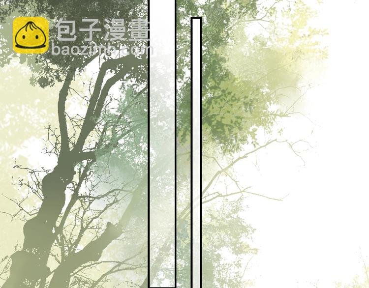 第28话 别拒绝我