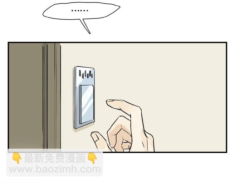 第28话 别拒绝我