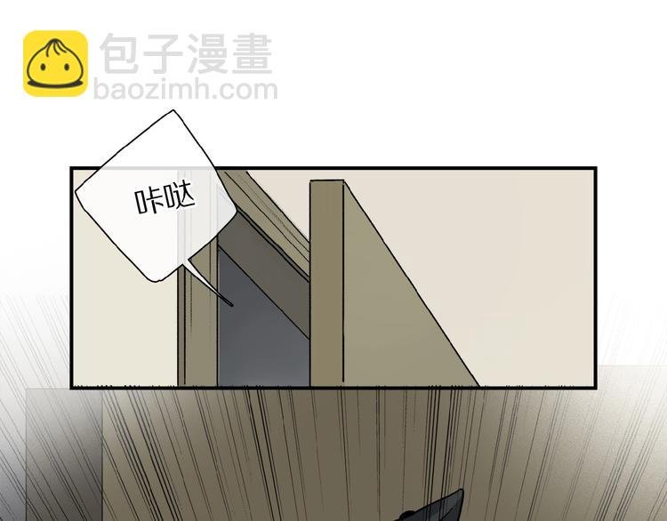 第28话 别拒绝我