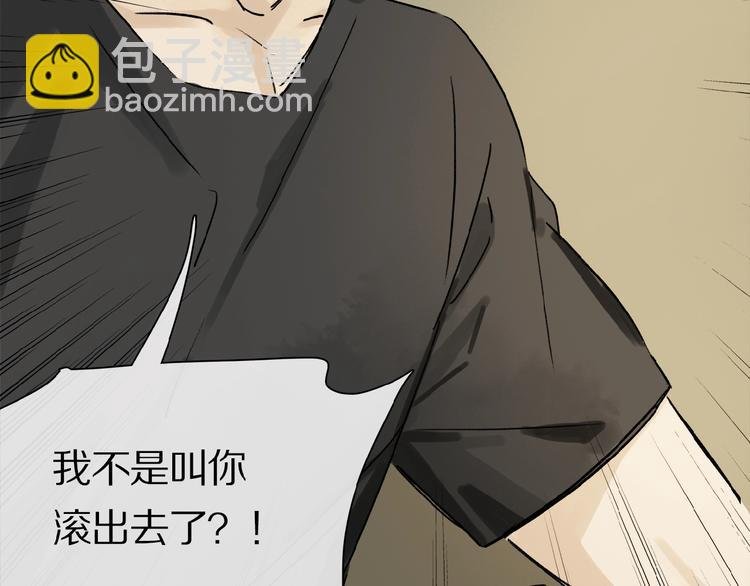 第28话 别拒绝我