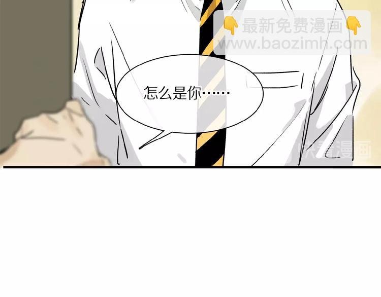 第28话 别拒绝我